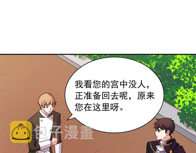 第65话 管理粮仓70