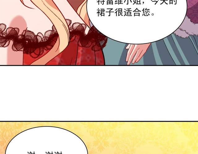 第98话 怪物来袭73
