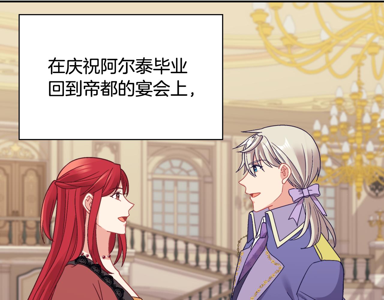 外传10 大获全胜116