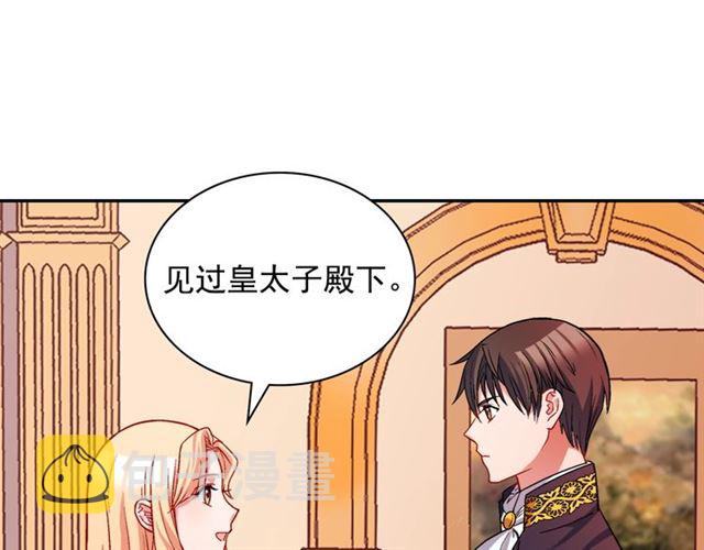 第74话 都是通讯器惹的祸122
