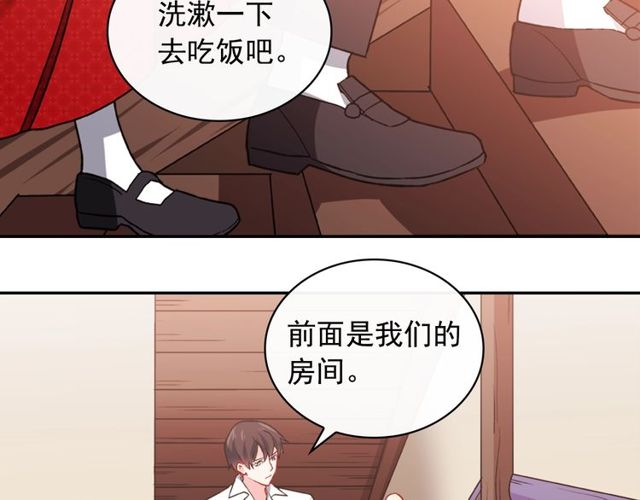 第43话 同一间房？54