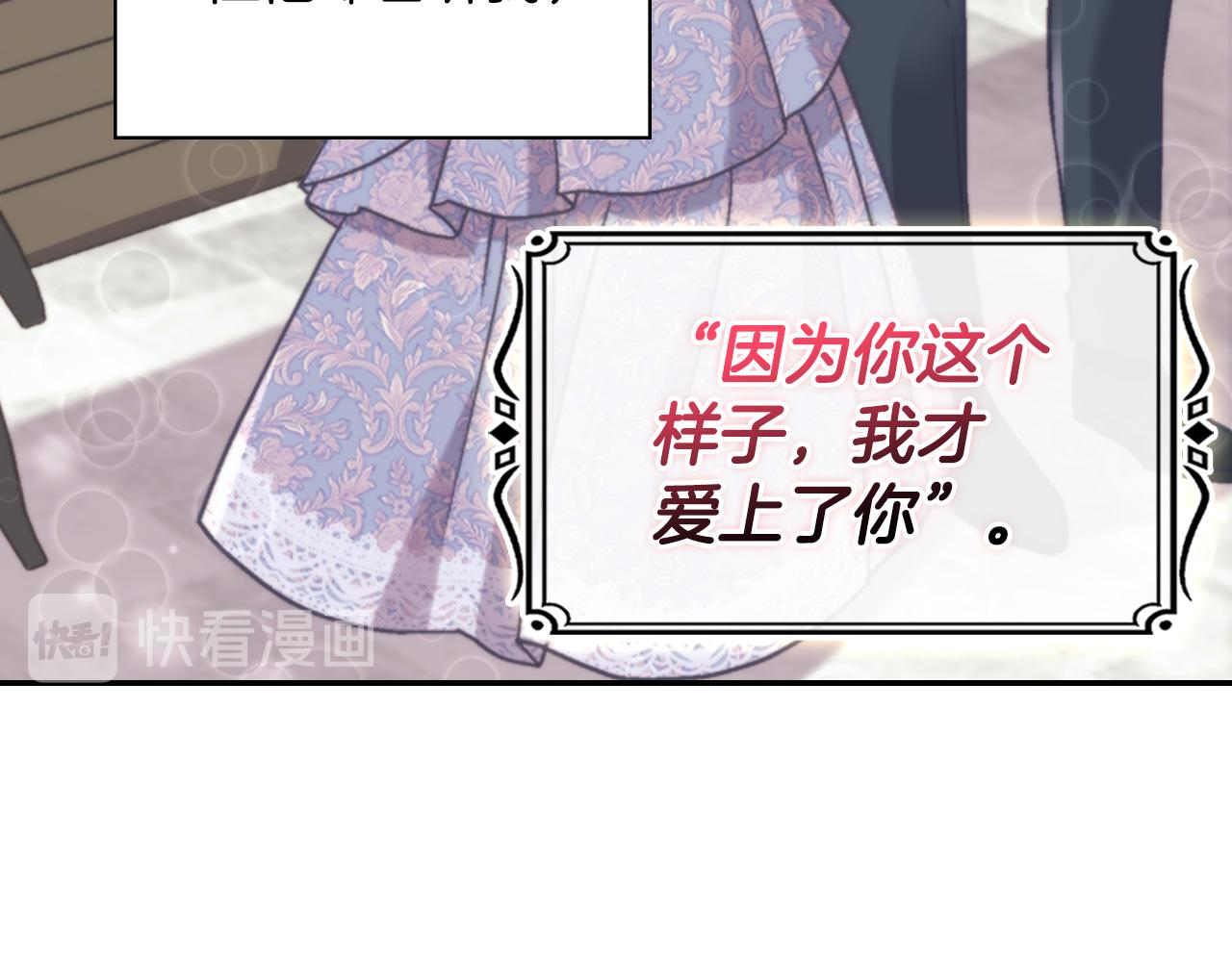第139话 一见钟情66