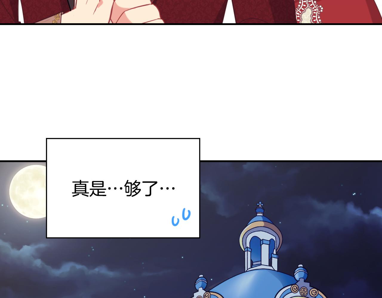 第137话 比武大会127