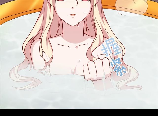第13话 和皇太子的晚餐147
