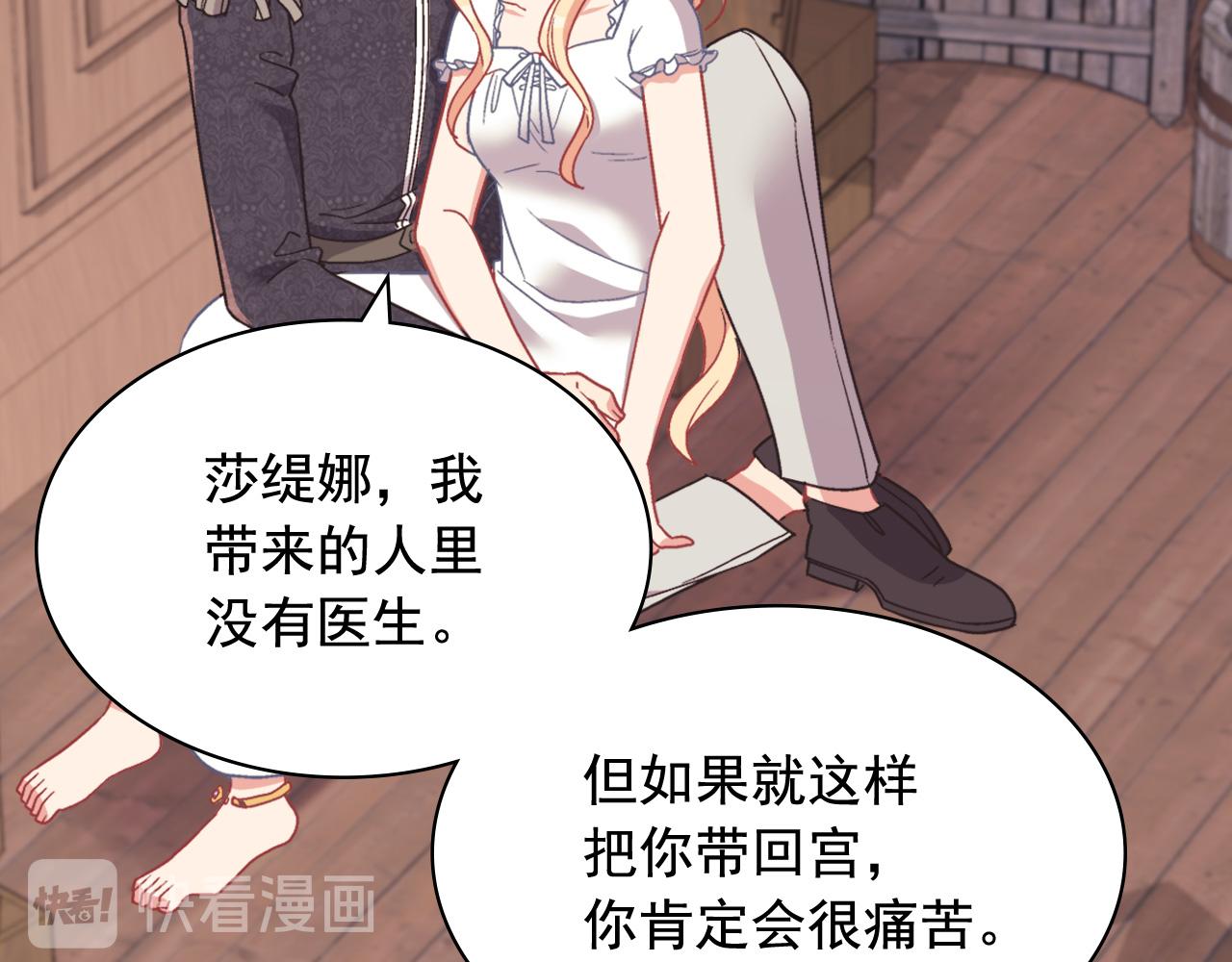 第143话 奇怪的烟105
