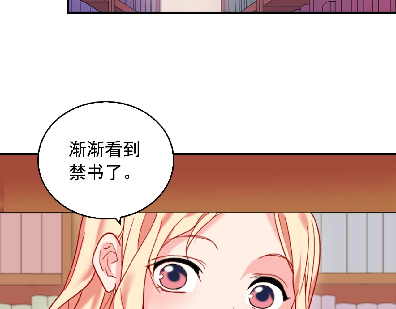 第21话 意外相遇33