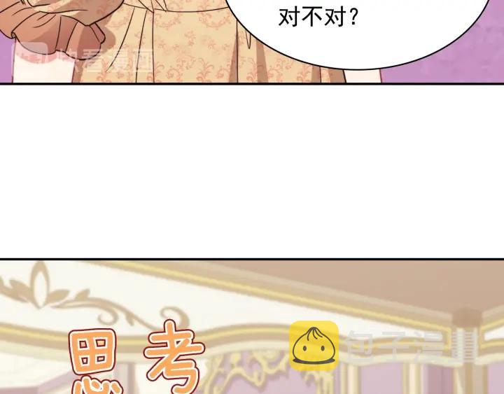 外传14 不再年轻27