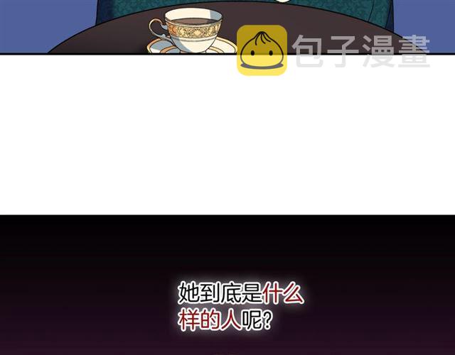 第7话 艾琳的面具79