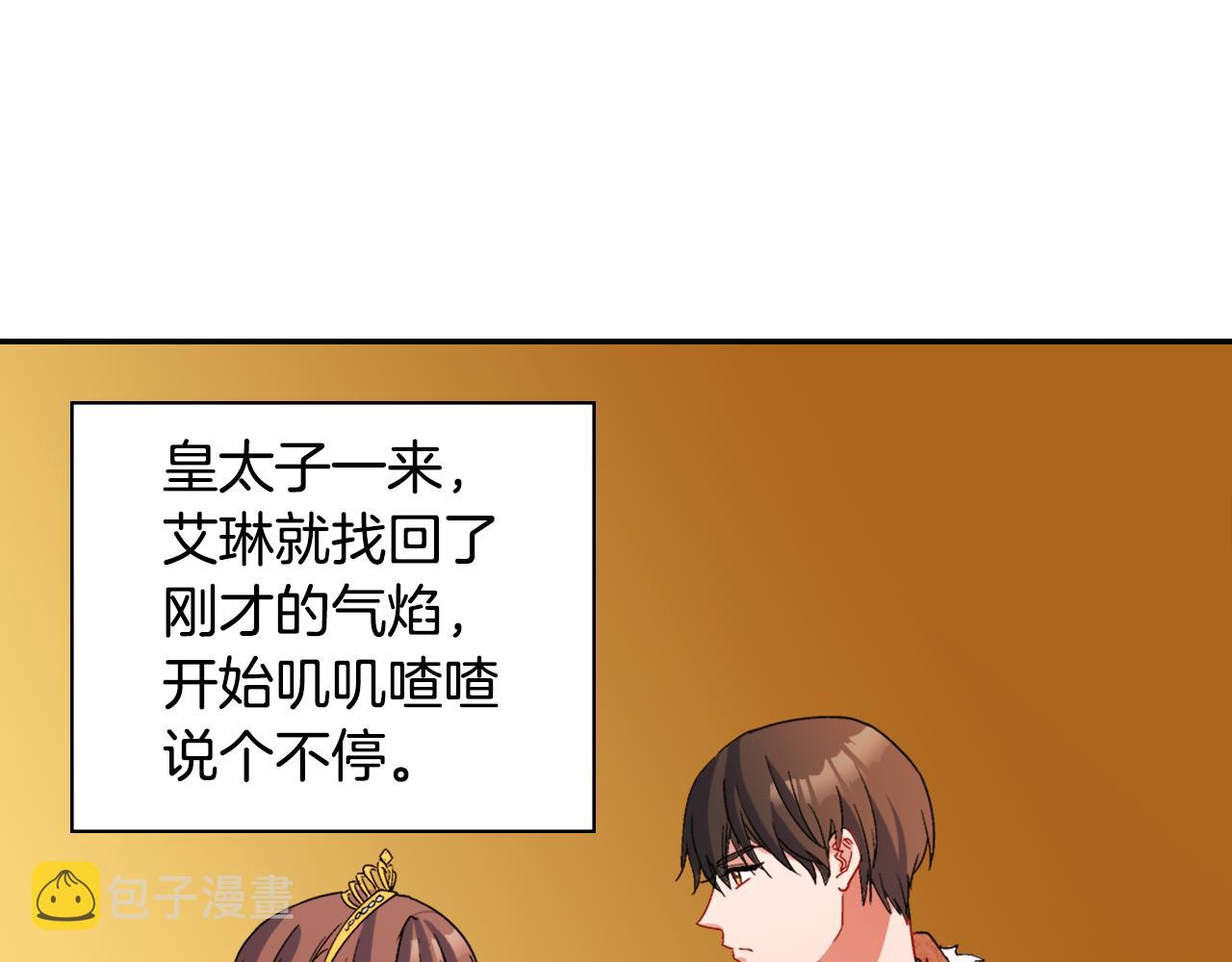 第96话 反击4