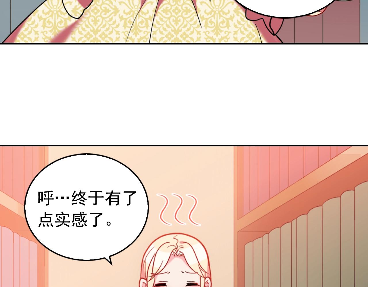 第21话 意外相遇42