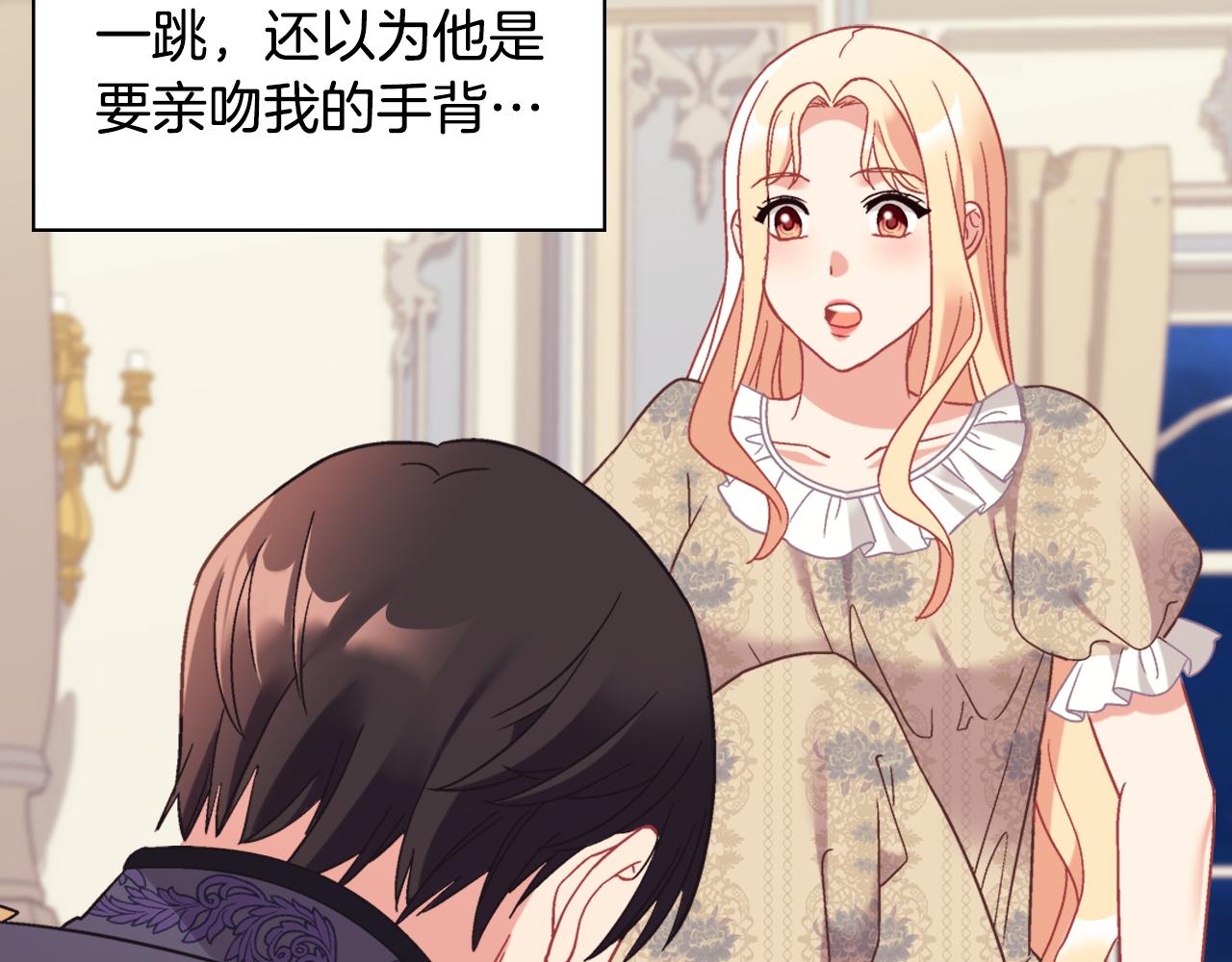外传5 我只属于你53
