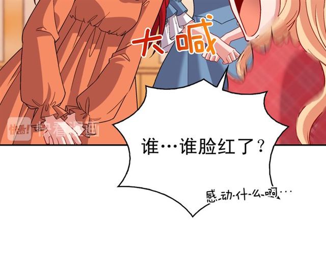 第100话 疑点47
