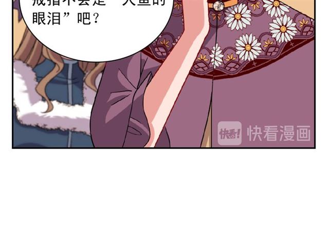 第98话 怪物来袭12