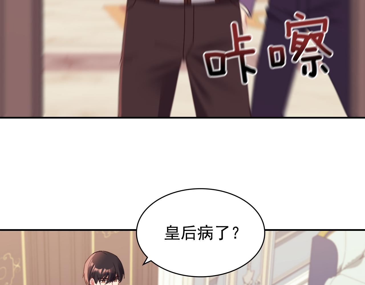 外传6 罢工102