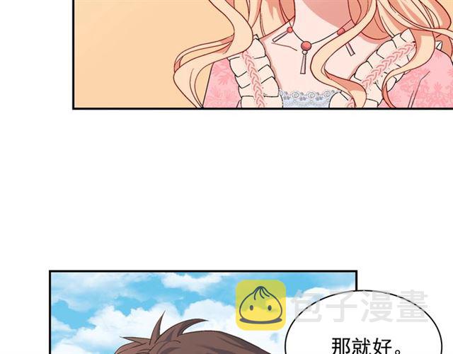 第65话 管理粮仓46