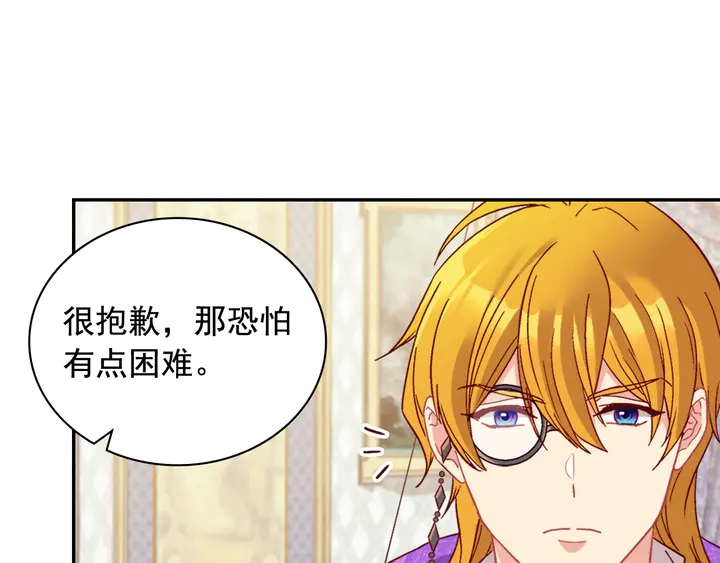 第127话 孤注一掷21