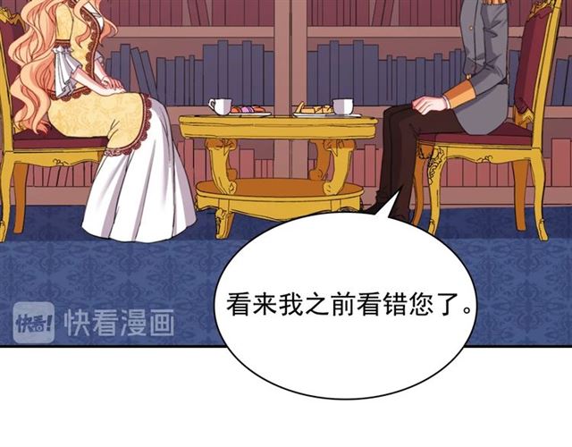 第66话 哥哥？65