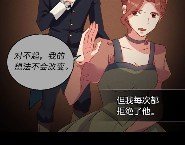 第17话 我要成为皇后！93