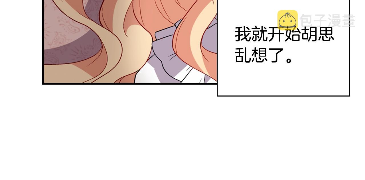 第80话 君心难测115
