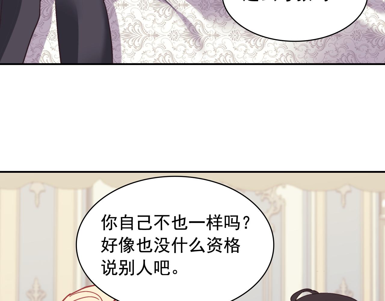 外传12 新的家人37
