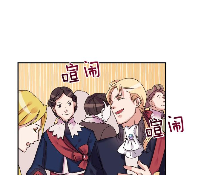 第4话 皇太子驾到33