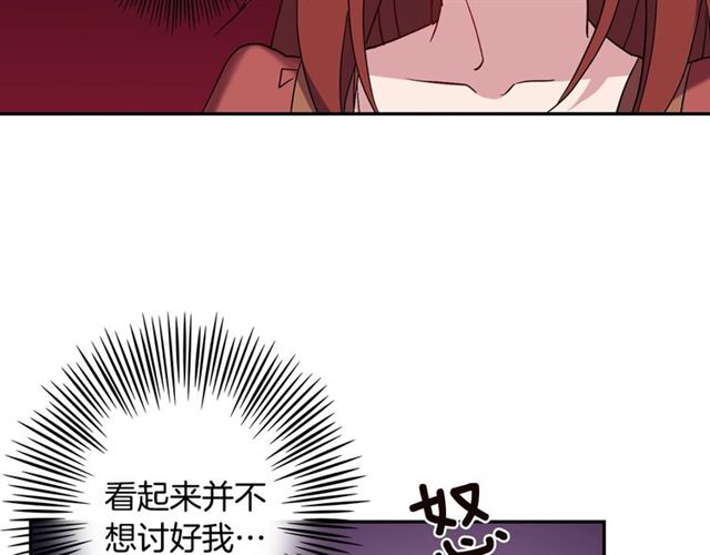 第12话 奇怪的侍女55