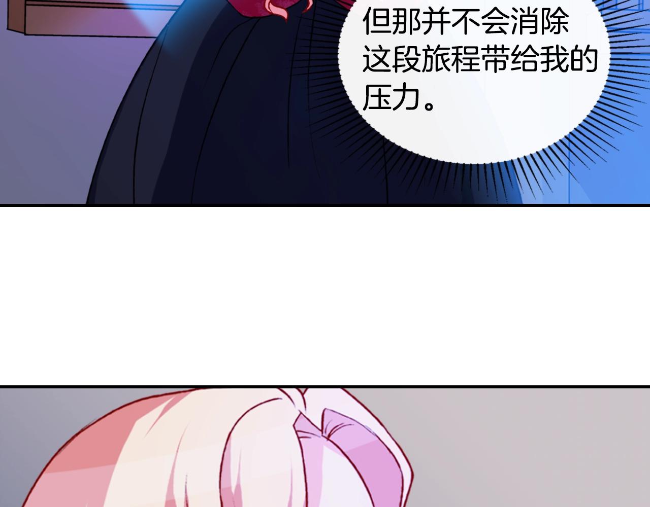第39话 爸爸的礼物121