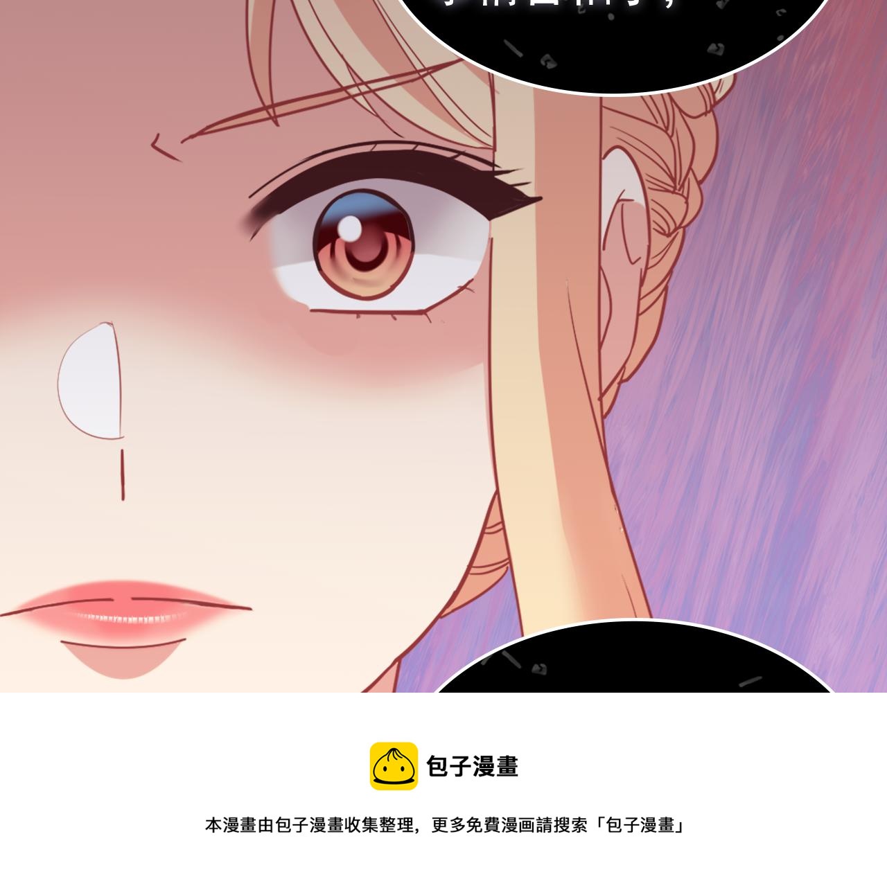 外传9 处理政务90