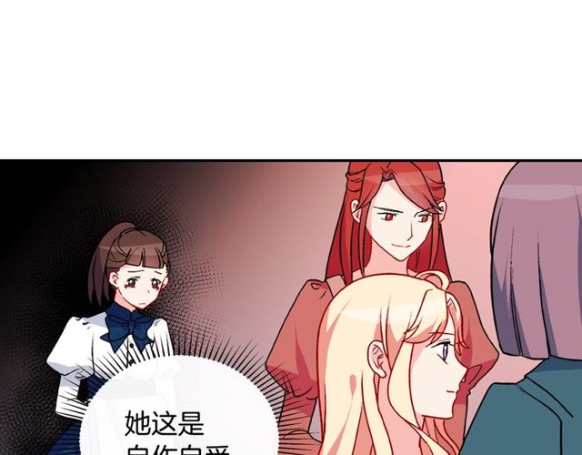 第28话 恶女的办法64