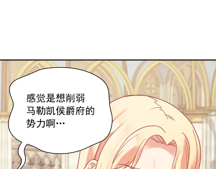 第128话 把真相公之于众96