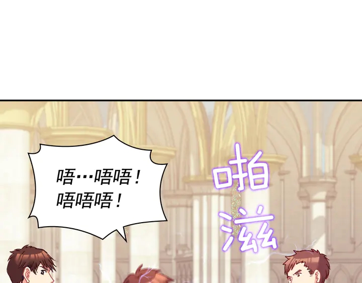 第128话 把真相公之于众123
