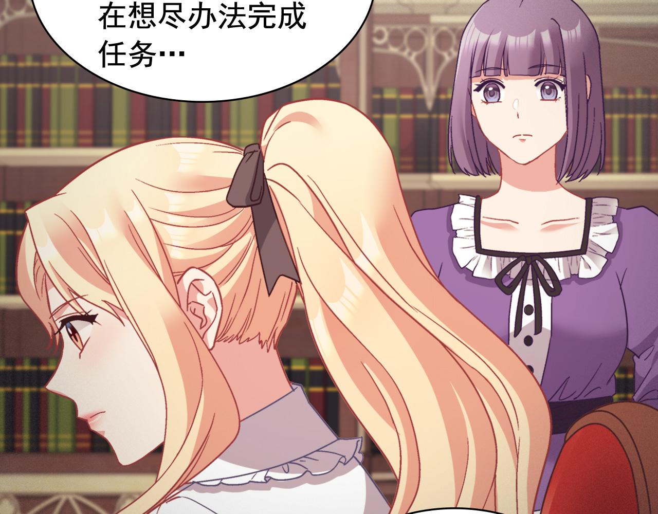 第144话 太子的间谍89
