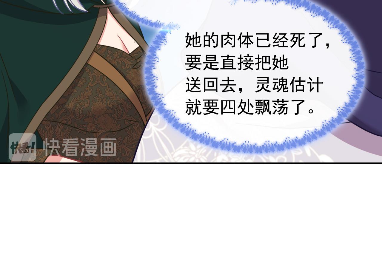 第一季完结篇 我们的婚礼105