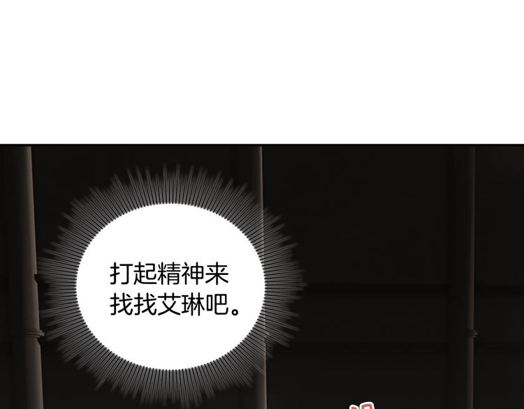 第4话 皇太子驾到42