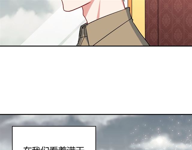 第58话 回宫71