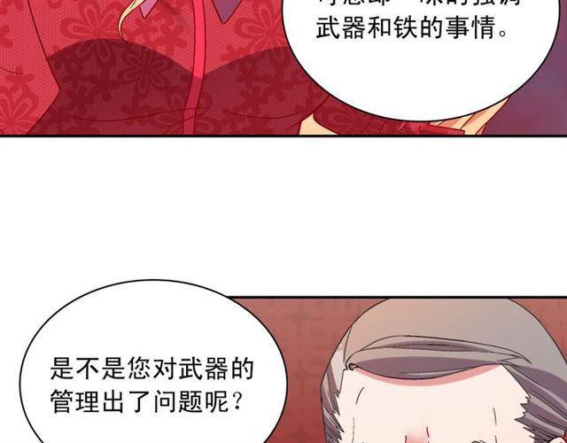 第103话 争执90
