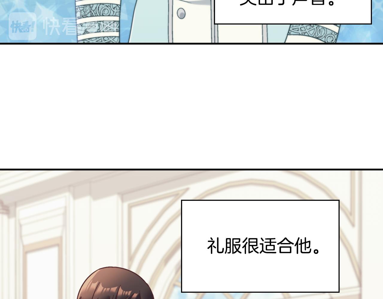 第一季完结篇 我们的婚礼15