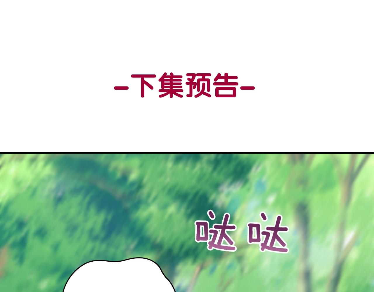 第139话 一见钟情135