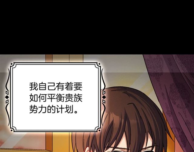 第85话 好奇之心50