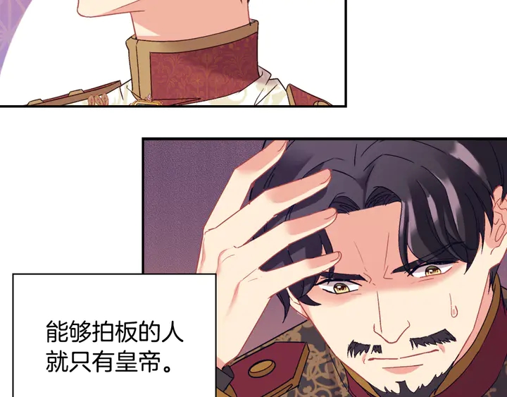 第128话 把真相公之于众64
