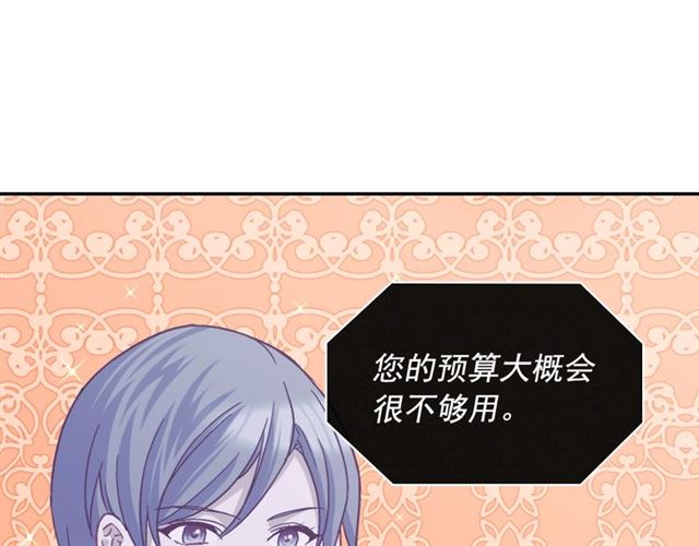 第72话 爱情的误解116