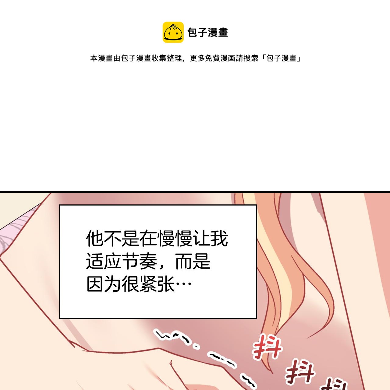 第145话 故地重游112