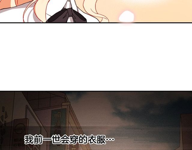 第40话 微服出巡62
