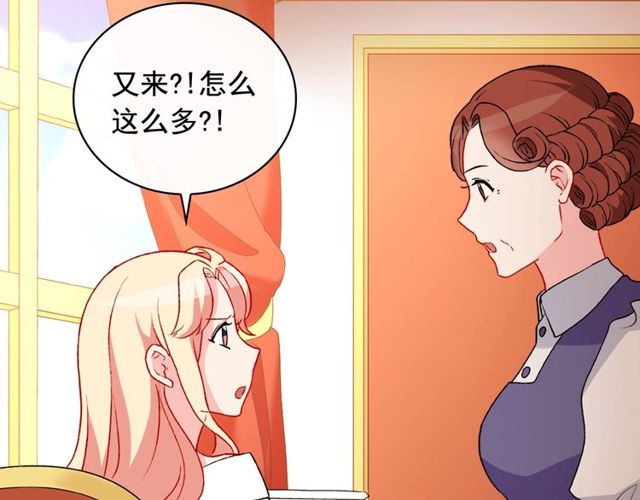 第37话 你的幸福最重要141