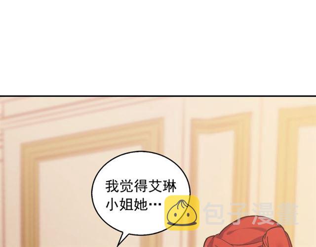 第20话 白莲花的秘密27