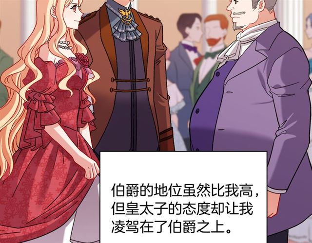第103话 争执13