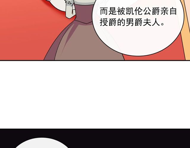 第33话 情书？44