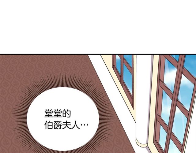 第7话 艾琳的面具131
