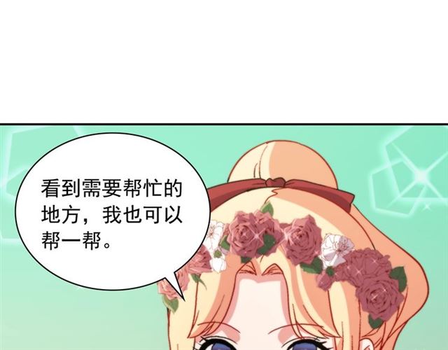 第92话 造访孤儿院49
