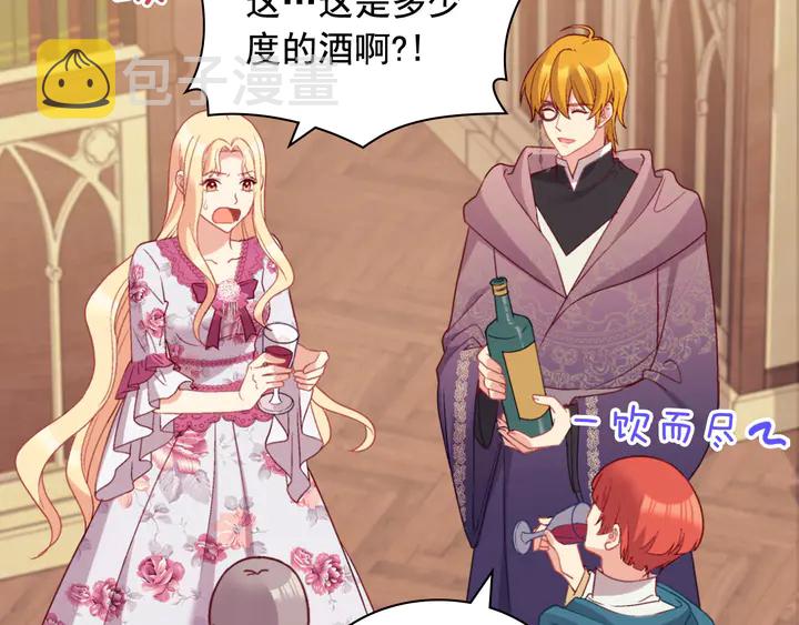 第134话 皇太子是小偷？112